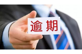 商洛专业讨债公司，追讨消失的老赖